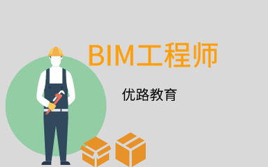 BIM技術如何幫助實現(xiàn)工程數(shù)字化?